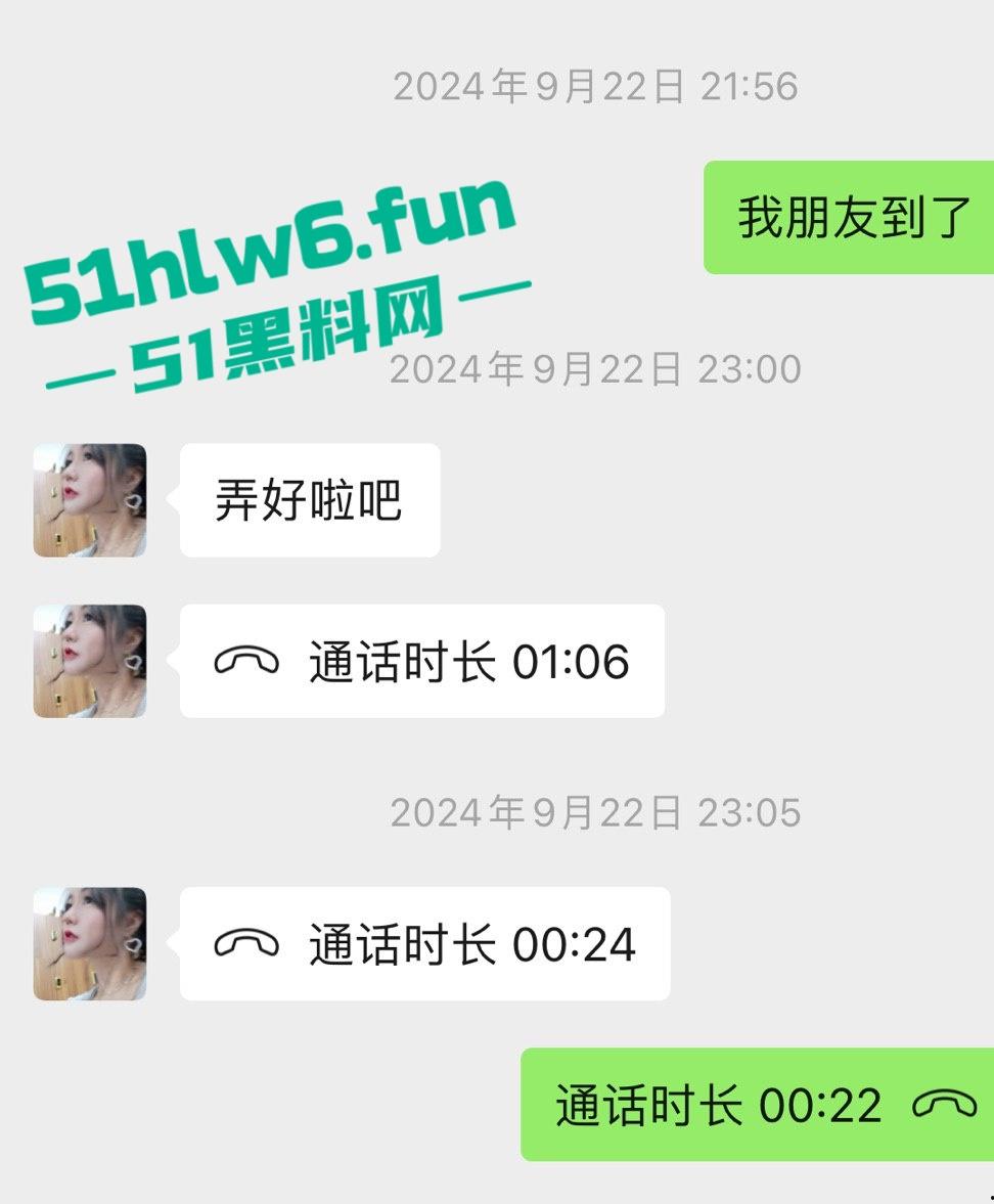 上海老鸡婆坑骗小鸡婆,高价整容吃回扣聊天记录曝光,俩骚逼互怼挺有意思 。 第1张 上海老鸡婆坑骗小鸡婆,高价整容吃回扣聊天记录曝光,俩骚逼互怼挺有意思 。 第1张