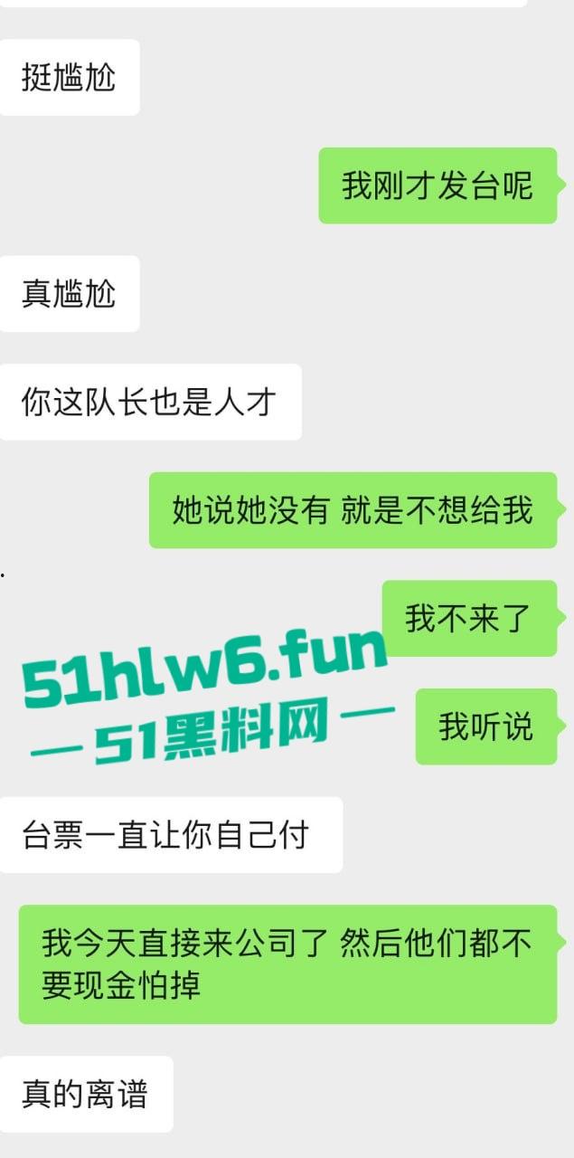 上海老鸡婆坑骗小鸡婆,高价整容吃回扣聊天记录曝光,俩骚逼互怼挺有意思 。 第4张 上海老鸡婆坑骗小鸡婆,高价整容吃回扣聊天记录曝光,俩骚逼互怼挺有意思 。 第4张