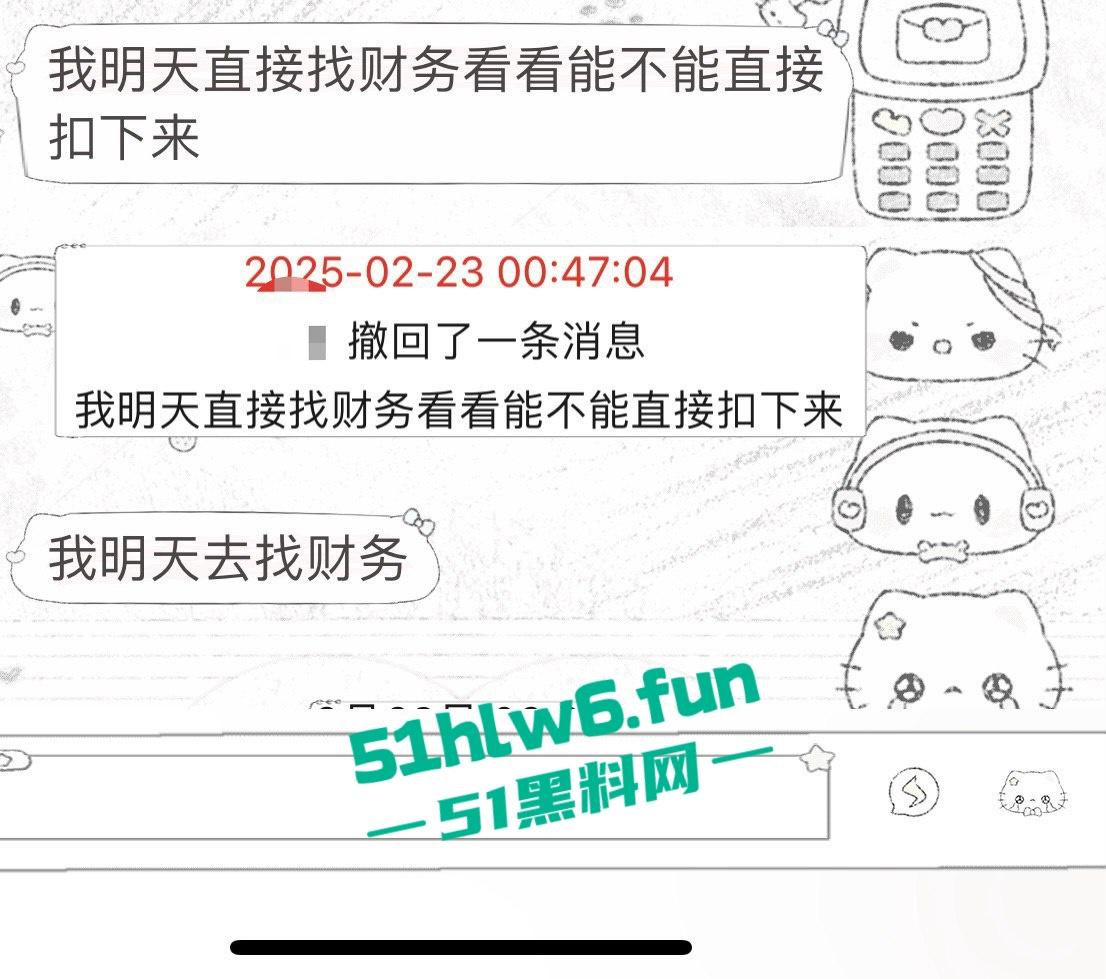 上海老鸡婆坑骗小鸡婆,高价整容吃回扣聊天记录曝光,俩骚逼互怼挺有意思 。 第6张 上海老鸡婆坑骗小鸡婆,高价整容吃回扣聊天记录曝光,俩骚逼互怼挺有意思 。 第6张