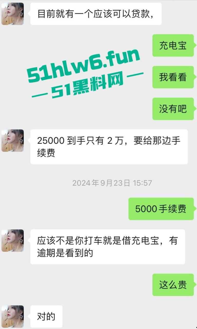 上海老鸡婆坑骗小鸡婆,高价整容吃回扣聊天记录曝光,俩骚逼互怼挺有意思 。 第7张 上海老鸡婆坑骗小鸡婆,高价整容吃回扣聊天记录曝光,俩骚逼互怼挺有意思 。 第7张