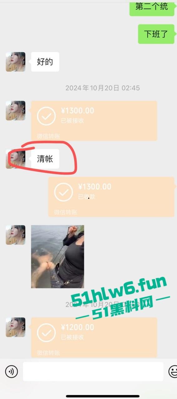 上海老鸡婆坑骗小鸡婆,高价整容吃回扣聊天记录曝光,俩骚逼互怼挺有意思 。 第15张 上海老鸡婆坑骗小鸡婆,高价整容吃回扣聊天记录曝光,俩骚逼互怼挺有意思 。 第15张