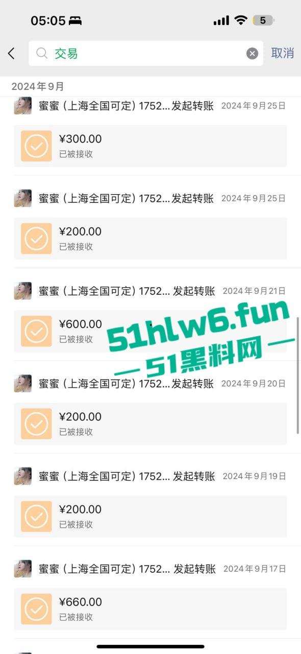 上海老鸡婆坑骗小鸡婆,高价整容吃回扣聊天记录曝光,俩骚逼互怼挺有意思 。 第16张 上海老鸡婆坑骗小鸡婆,高价整容吃回扣聊天记录曝光,俩骚逼互怼挺有意思 。 第16张