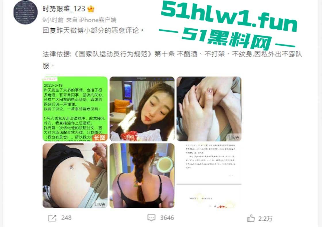 中国女篮主將李梦,做小三被实锤,而且裸聊成瘾,与前领队张隆裸聊约炮,被正宮爆出视频反击。 第10张 中国女篮主將李梦,做小三被实锤,而且裸聊成瘾,与前领队张隆裸聊约炮,被正宮爆出视频反击。 第10张