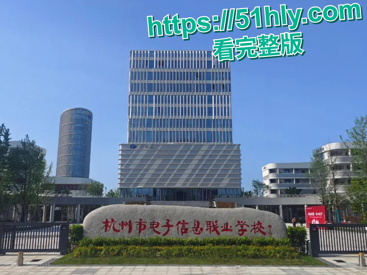 杭电 “清纯女神” 王媛疑被富二代同学包养,不雅视频疯传全网实锤! 第1张 杭电 “清纯女神” 王媛疑被富二代同学包养,不雅视频疯传全网实锤! 第1张