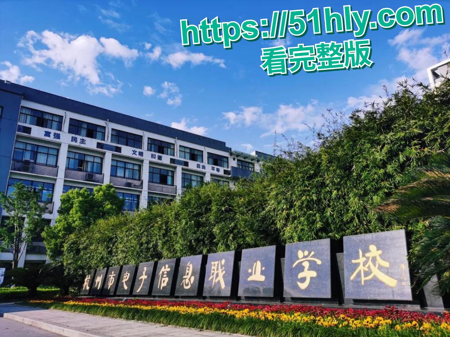 杭电 “清纯女神” 王媛疑被富二代同学包养,不雅视频疯传全网实锤! 第3张 杭电 “清纯女神” 王媛疑被富二代同学包养,不雅视频疯传全网实锤! 第3张