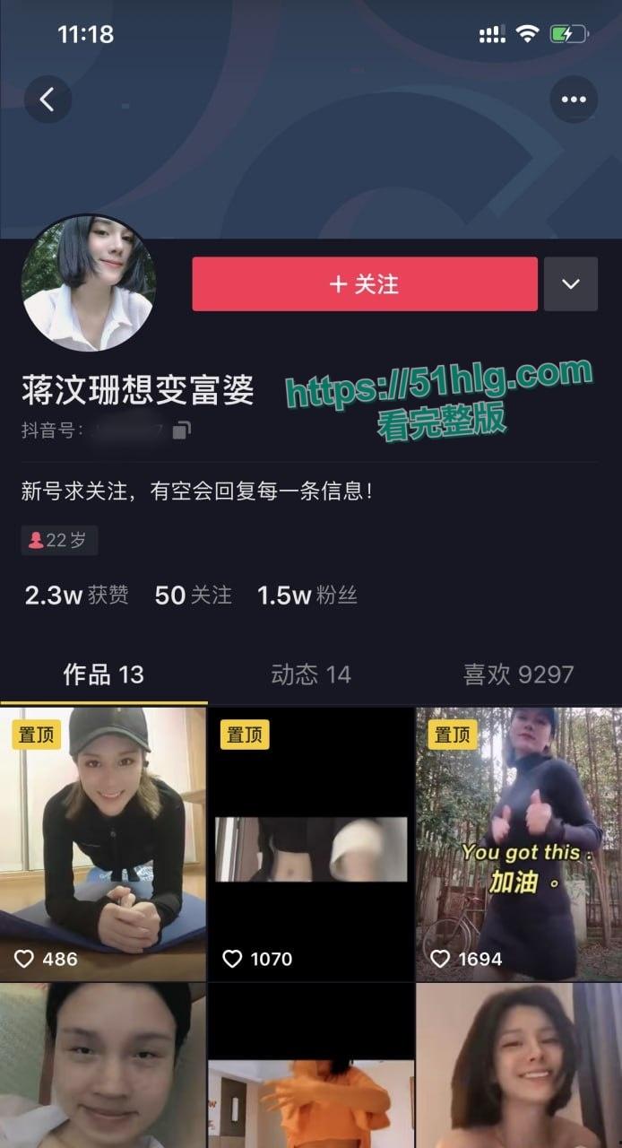 【新疆】嫩模网红歌手【蒋汶珊】为捞金甘愿做金主母狗 酒店完美露脸被各种爆操 美乳嫩穴 诱惑无限 第11张 【新疆】嫩模网红歌手【蒋汶珊】为捞金甘愿做金主母狗 酒店完美露脸被各种爆操 美乳嫩穴 诱惑无限 第11张