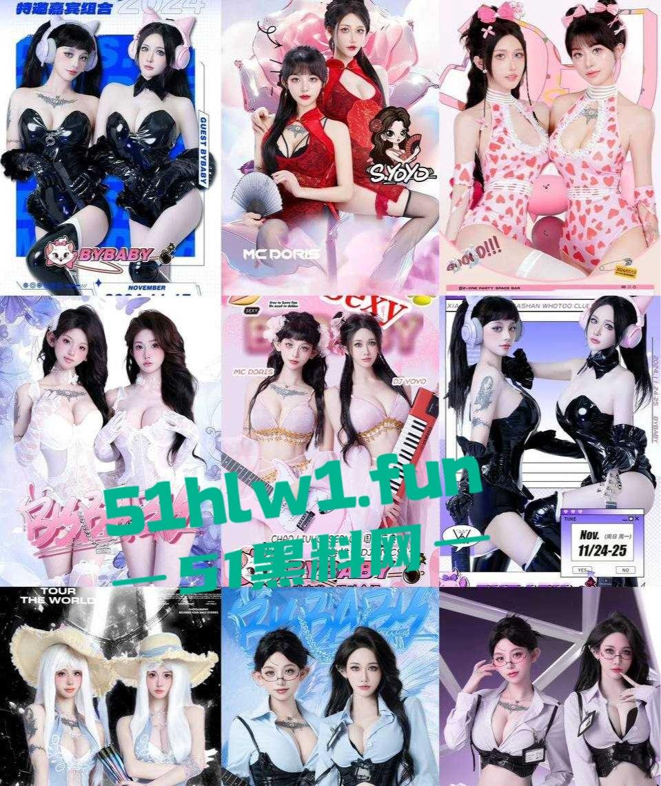 东莞夜场女DJ【刘晓露】爆出圈钱黑料，18岁小母狗圈老板钱还肆无忌惮出轨，当舔狗被甩锤得脸都没了！  第1张