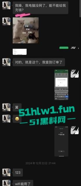 东莞夜场女DJ【刘晓露】爆出圈钱黑料，18岁小母狗圈老板钱还肆无忌惮出轨，当舔狗被甩锤得脸都没了！  第2张
