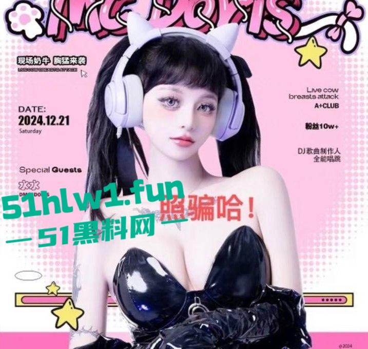 东莞夜场女DJ【刘晓露】爆出圈钱黑料，18岁小母狗圈老板钱还肆无忌惮出轨，当舔狗被甩锤得脸都没了！  第7张