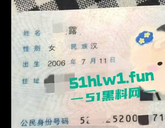 东莞夜场女DJ【刘晓露】爆出圈钱黑料，18岁小母狗圈老板钱还肆无忌惮出轨，当舔狗被甩锤得脸都没了！  第11张