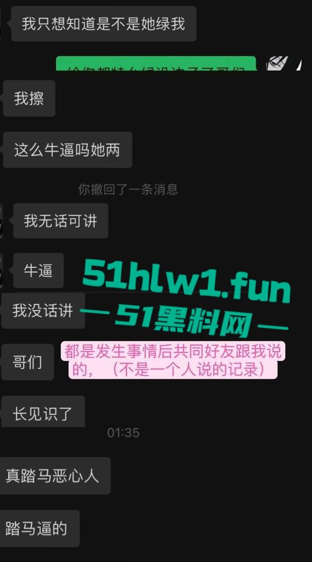 东莞夜场女DJ【刘晓露】爆出圈钱黑料，18岁小母狗圈老板钱还肆无忌惮出轨，当舔狗被甩锤得脸都没了！  第12张