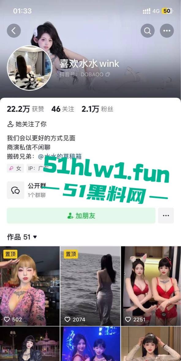 东莞夜场女DJ【刘晓露】爆出圈钱黑料，18岁小母狗圈老板钱还肆无忌惮出轨，当舔狗被甩锤得脸都没了！  第13张
