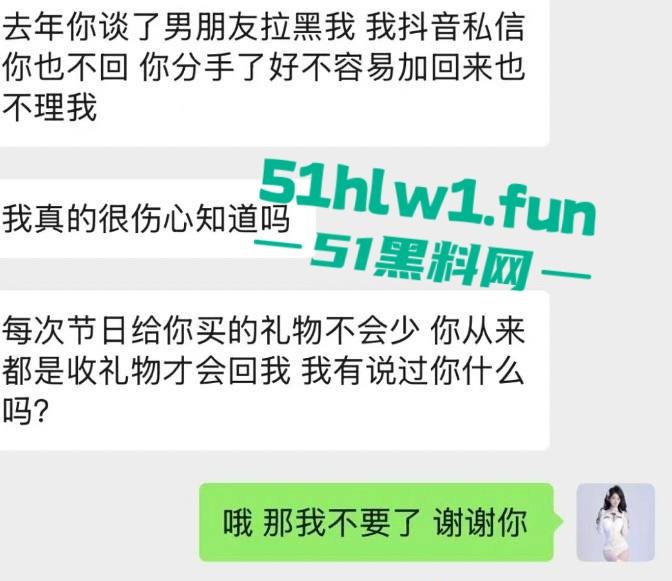 东莞夜场女DJ【刘晓露】爆出圈钱黑料，18岁小母狗圈老板钱还肆无忌惮出轨，当舔狗被甩锤得脸都没了！  第14张