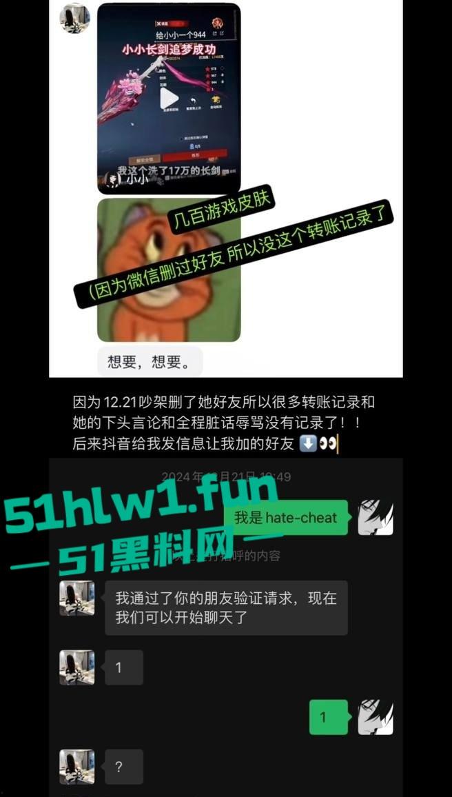 东莞夜场女DJ【刘晓露】爆出圈钱黑料，18岁小母狗圈老板钱还肆无忌惮出轨，当舔狗被甩锤得脸都没了！  第15张