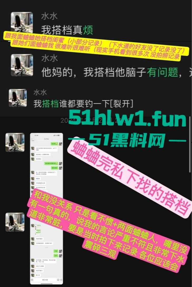 东莞夜场女DJ【刘晓露】爆出圈钱黑料，18岁小母狗圈老板钱还肆无忌惮出轨，当舔狗被甩锤得脸都没了！  第16张