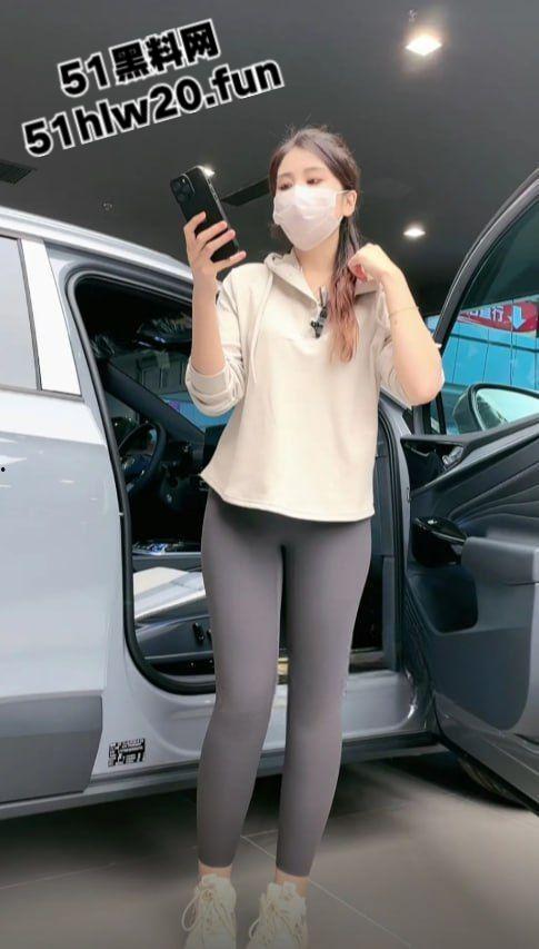 为了业绩不择手段?快手极品主播【小小张】河北一汽大众销售员露逼裸舞视频被大哥曝光! 第1张 为了业绩不择手段?快手极品主播【小小张】河北一汽大众销售员露逼裸舞视频被大哥曝光! 第1张