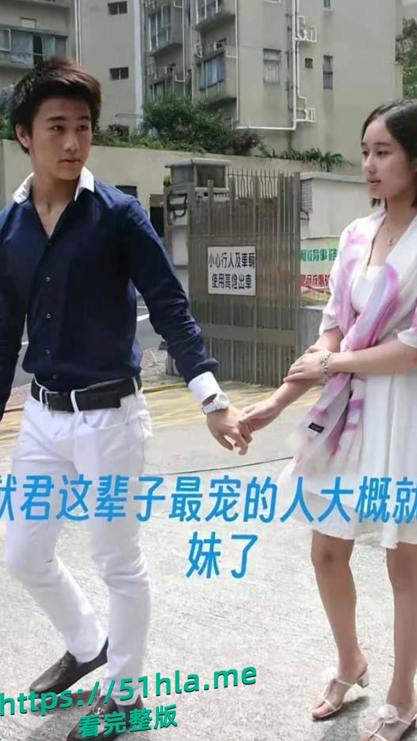 赌王之子 何猷君 继人设塌房后自曝猛料 竟将自己亲妹妹视为初恋 早年床照合影与性爱视频引全网热议! 第4张 赌王之子 何猷君 继人设塌房后自曝猛料 竟将自己亲妹妹视为初恋 早年床照合影与性爱视频引全网热议! 第4张