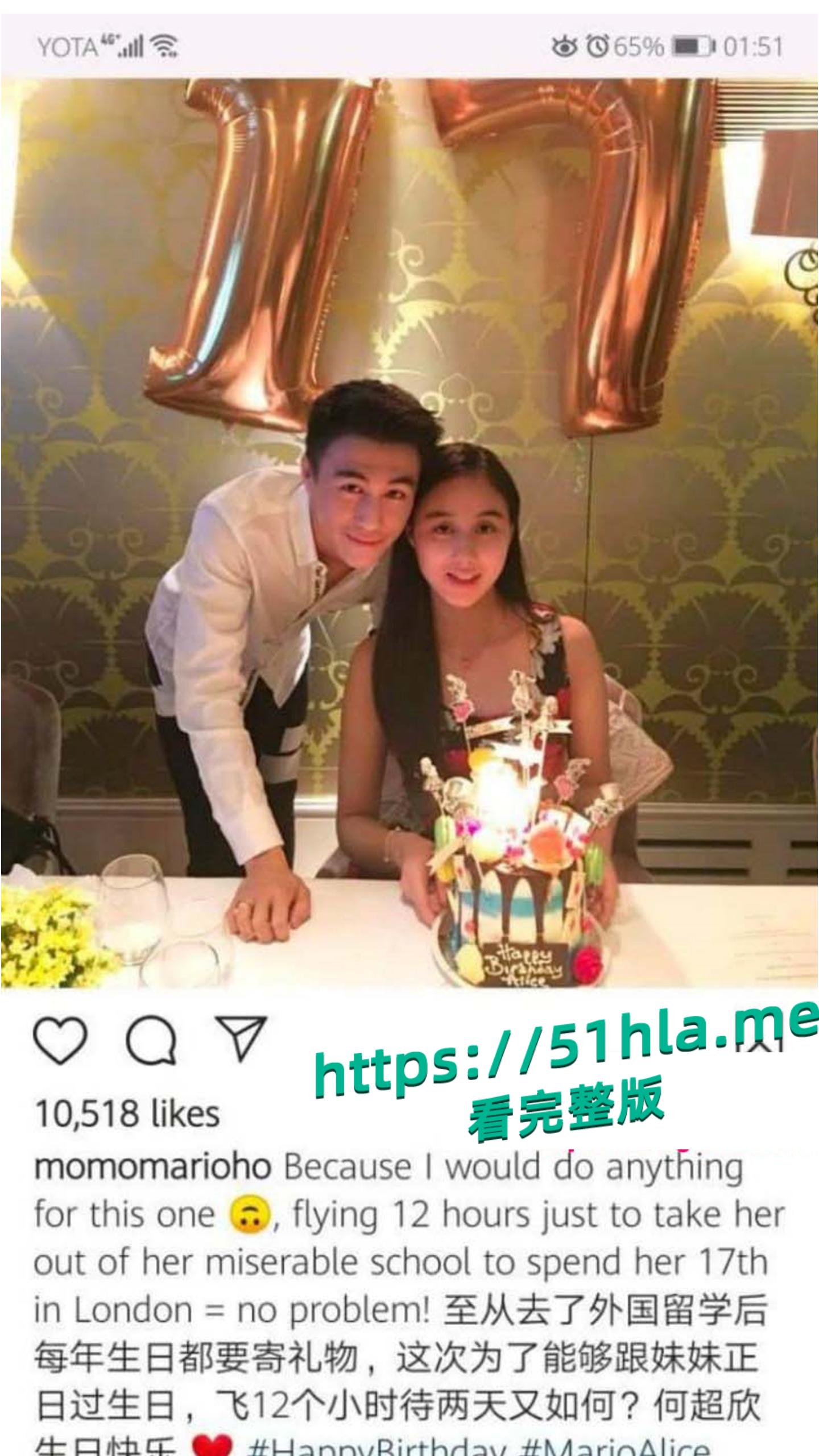 赌王之子 何猷君 继人设塌房后自曝猛料 竟将自己亲妹妹视为初恋 早年床照合影与性爱视频引全网热议! 第5张 赌王之子 何猷君 继人设塌房后自曝猛料 竟将自己亲妹妹视为初恋 早年床照合影与性爱视频引全网热议! 第5张