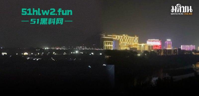 泰缅边境妙瓦底受中国及其他受害国家影响,被断电断网断油后,园区方寸大乱昔日辉煌不再。 第9张 泰缅边境妙瓦底受中国及其他受害国家影响,被断电断网断油后,园区方寸大乱昔日辉煌不再。 第9张