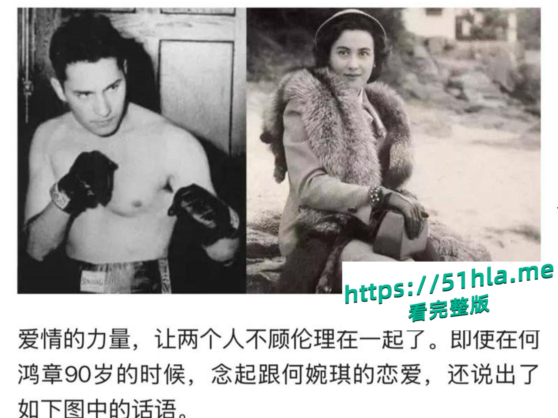 赌王之子 何猷君 继人设塌房后自曝猛料 竟将自己亲妹妹视为初恋 早年床照合影与性爱视频引全网热议! 第9张 赌王之子 何猷君 继人设塌房后自曝猛料 竟将自己亲妹妹视为初恋 早年床照合影与性爱视频引全网热议! 第9张