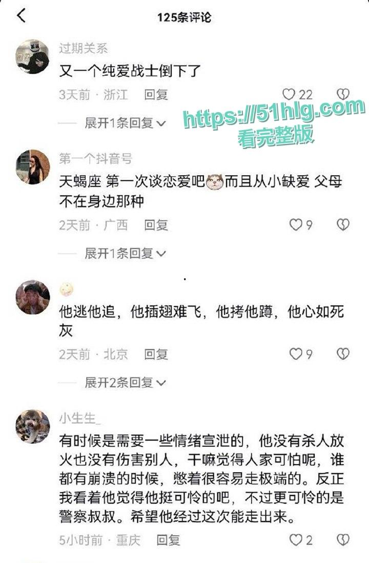 【杭州亚运村】母狗【杨聆玉】出轨视频流出 炮友发给男友进行羞辱导致其当场崩溃发疯 真是杀人诛心  第10张