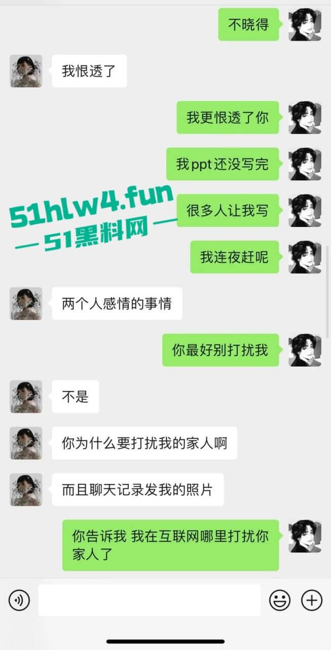 英国格拉斯哥艺术学院即时大瓜!渣女被操染病装拉拉与女生谈恋爱频繁出轨! 第1张 英国格拉斯哥艺术学院即时大瓜!渣女被操染病装拉拉与女生谈恋爱频繁出轨! 第1张