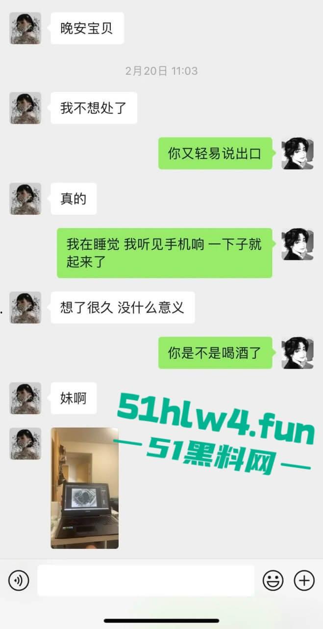 英国格拉斯哥艺术学院即时大瓜!渣女被操染病装拉拉与女生谈恋爱频繁出轨! 第3张 英国格拉斯哥艺术学院即时大瓜!渣女被操染病装拉拉与女生谈恋爱频繁出轨! 第3张