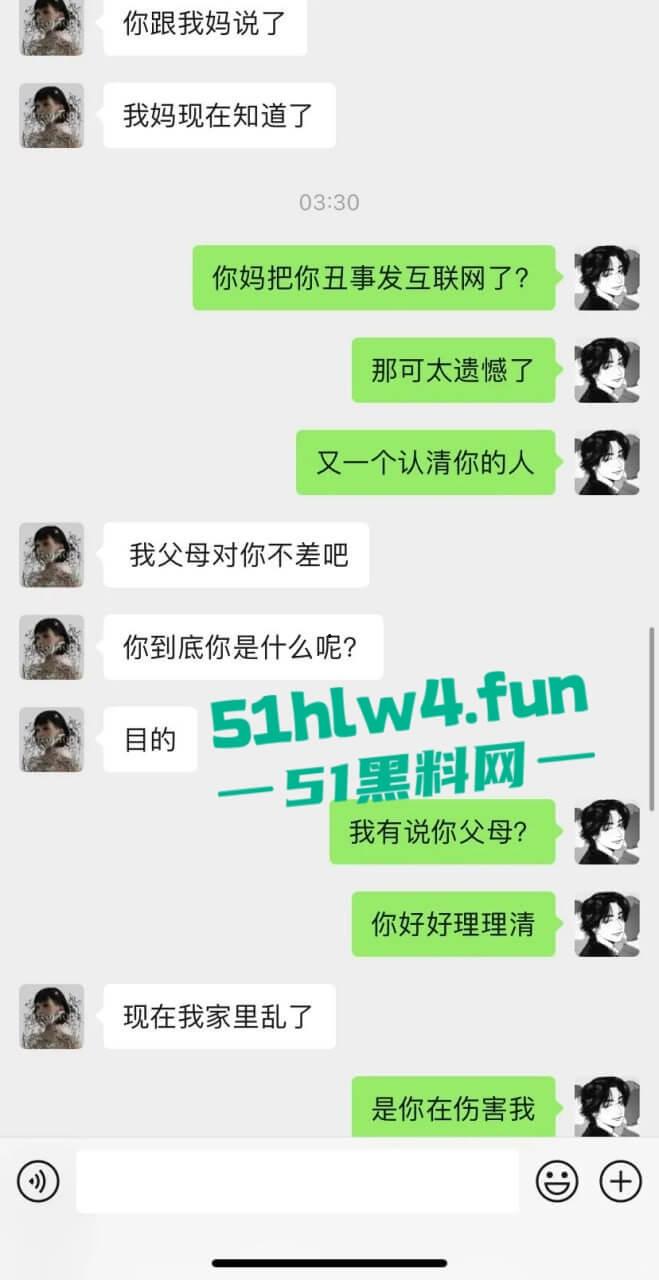 英国格拉斯哥艺术学院即时大瓜!渣女被操染病装拉拉与女生谈恋爱频繁出轨! 第4张 英国格拉斯哥艺术学院即时大瓜!渣女被操染病装拉拉与女生谈恋爱频繁出轨! 第4张