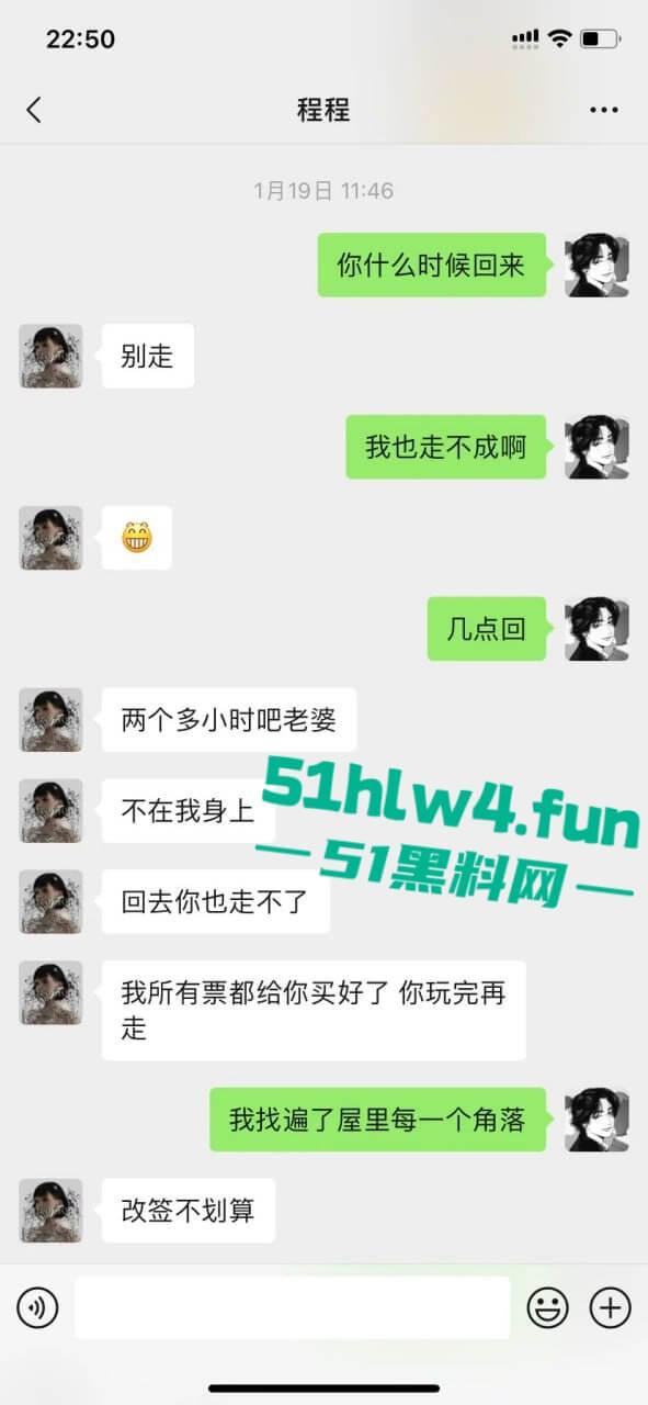 英国格拉斯哥艺术学院即时大瓜!渣女被操染病装拉拉与女生谈恋爱频繁出轨! 第6张 英国格拉斯哥艺术学院即时大瓜!渣女被操染病装拉拉与女生谈恋爱频繁出轨! 第6张