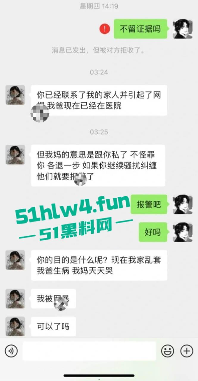 英国格拉斯哥艺术学院即时大瓜!渣女被操染病装拉拉与女生谈恋爱频繁出轨! 第7张 英国格拉斯哥艺术学院即时大瓜!渣女被操染病装拉拉与女生谈恋爱频繁出轨! 第7张