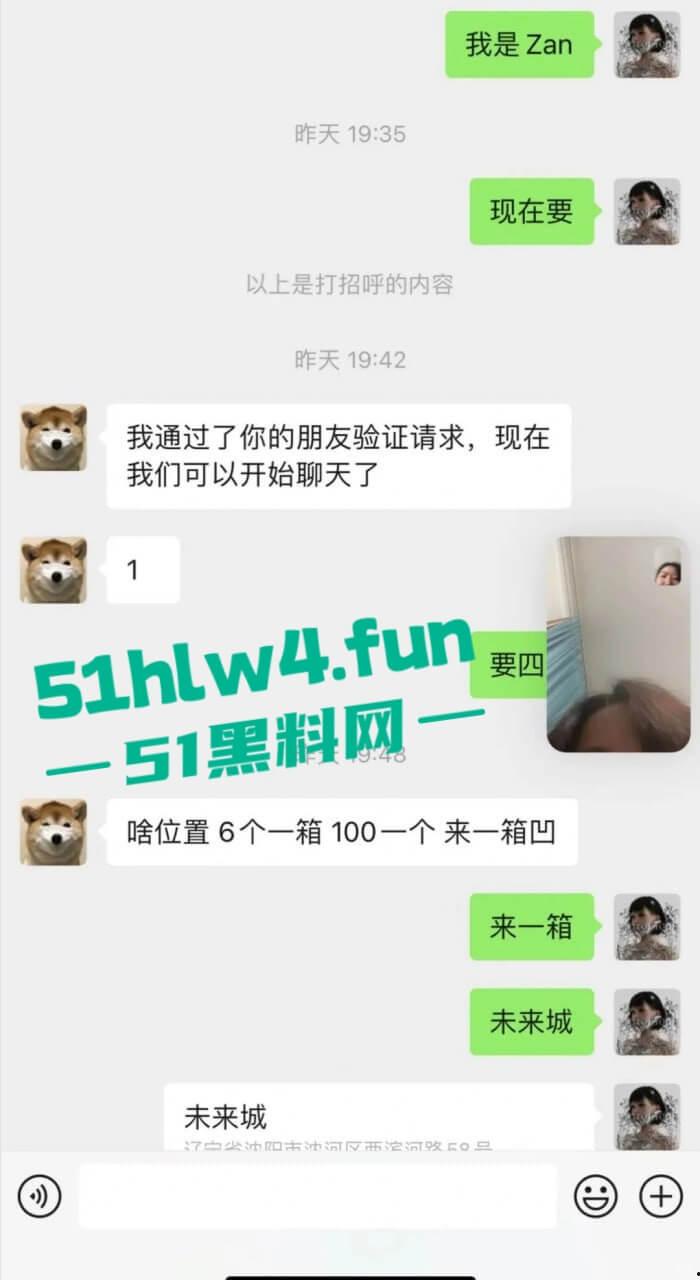 英国格拉斯哥艺术学院即时大瓜!渣女被操染病装拉拉与女生谈恋爱频繁出轨! 第9张 英国格拉斯哥艺术学院即时大瓜!渣女被操染病装拉拉与女生谈恋爱频繁出轨! 第9张