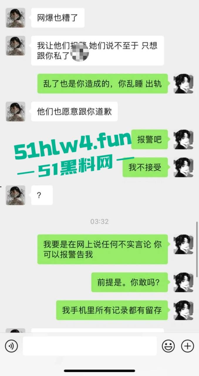 英国格拉斯哥艺术学院即时大瓜!渣女被操染病装拉拉与女生谈恋爱频繁出轨! 第12张 英国格拉斯哥艺术学院即时大瓜!渣女被操染病装拉拉与女生谈恋爱频繁出轨! 第12张