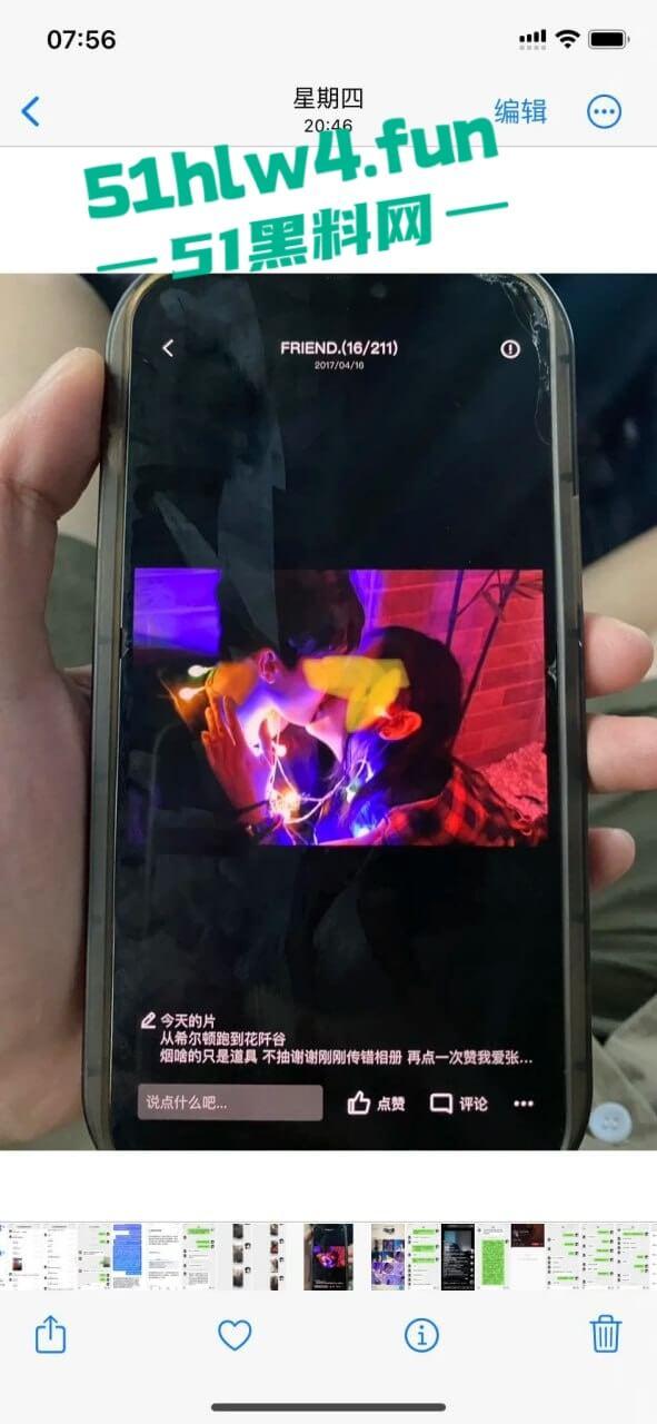 英国格拉斯哥艺术学院即时大瓜!渣女被操染病装拉拉与女生谈恋爱频繁出轨! 第13张 英国格拉斯哥艺术学院即时大瓜!渣女被操染病装拉拉与女生谈恋爱频繁出轨! 第13张