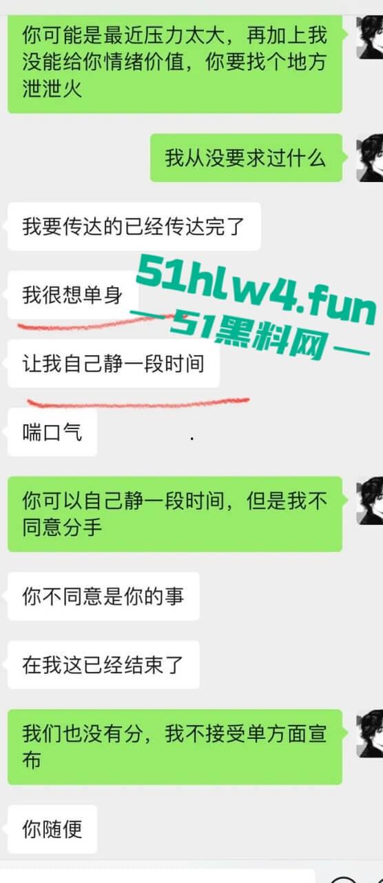 英国格拉斯哥艺术学院即时大瓜!渣女被操染病装拉拉与女生谈恋爱频繁出轨! 第14张 英国格拉斯哥艺术学院即时大瓜!渣女被操染病装拉拉与女生谈恋爱频繁出轨! 第14张