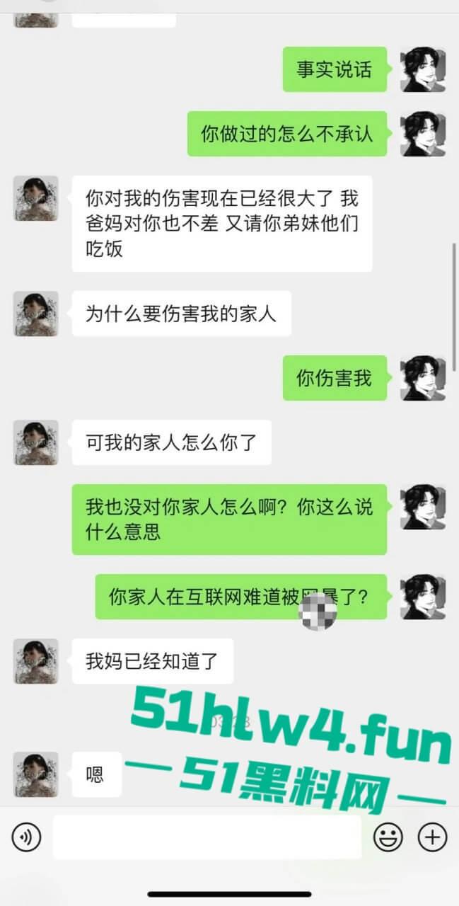 英国格拉斯哥艺术学院即时大瓜!渣女被操染病装拉拉与女生谈恋爱频繁出轨! 第17张 英国格拉斯哥艺术学院即时大瓜!渣女被操染病装拉拉与女生谈恋爱频繁出轨! 第17张