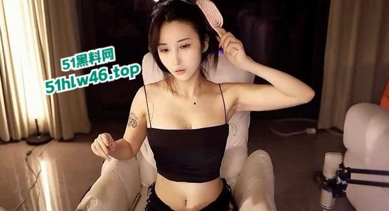 B站女神潇洒哥直播走光,巨乳抹胸冷艳女神竟当众换裤子,大秀性感完美身材老色批速来围观。 第5张 B站女神潇洒哥直播走光,巨乳抹胸冷艳女神竟当众换裤子,大秀性感完美身材老色批速来围观。 第5张