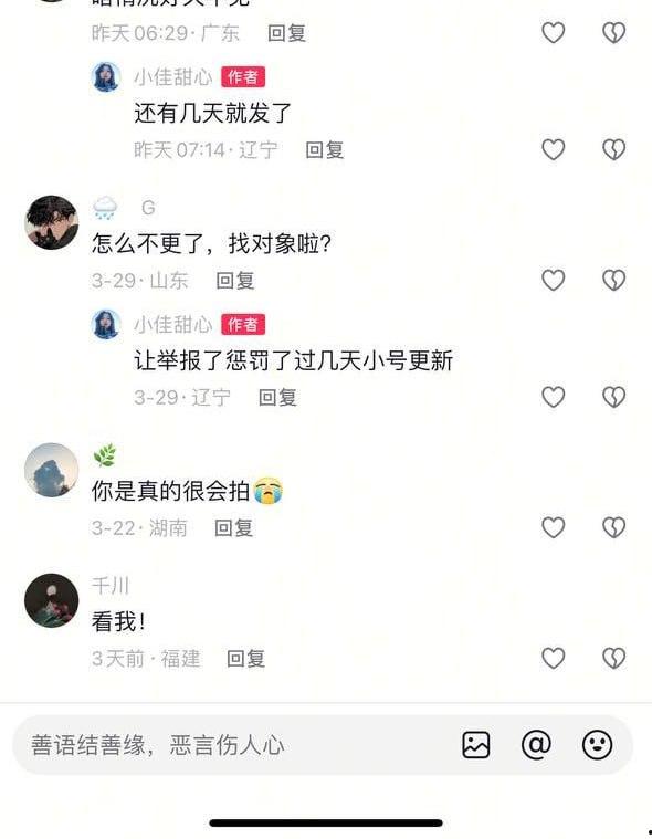 【抖音】微胖高颜值网红 小佳甜心 火辣自拍 秀美脚长腿 诱惑红唇 撩人身材一秒吸睛 第4张 【抖音】微胖高颜值网红 小佳甜心 火辣自拍 秀美脚长腿 诱惑红唇 撩人身材一秒吸睛 第4张