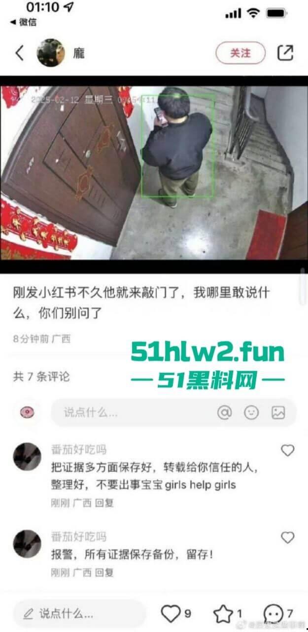 广西大学附属中学老师【郑纯刚】强迫性侵女学生还上门恐吓,丧尽天良简直禽兽不如! 第5张 广西大学附属中学老师【郑纯刚】强迫性侵女学生还上门恐吓,丧尽天良简直禽兽不如! 第5张