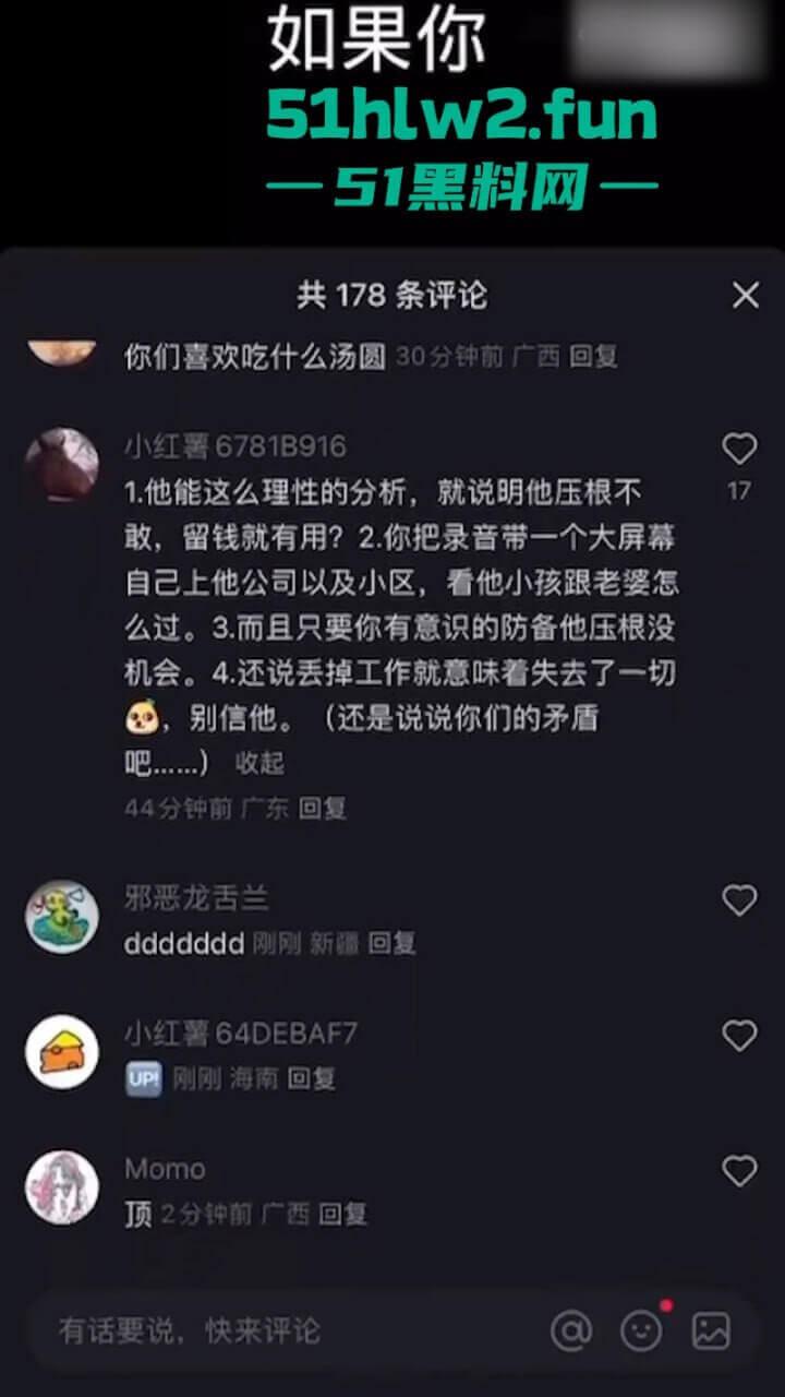 广西大学附属中学老师【郑纯刚】强迫性侵女学生还上门恐吓,丧尽天良简直禽兽不如! 第7张 广西大学附属中学老师【郑纯刚】强迫性侵女学生还上门恐吓,丧尽天良简直禽兽不如! 第7张