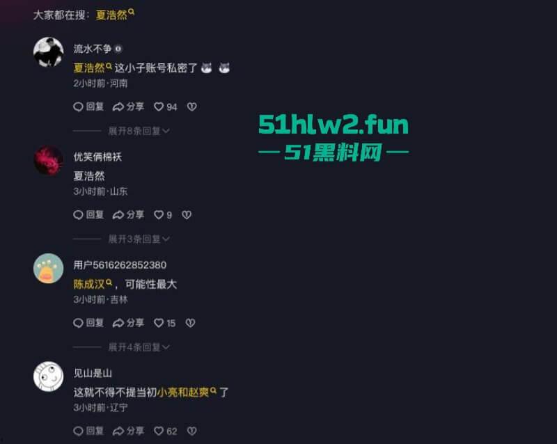 中式台球大瓜！安徽安庆宿松县腾勃中式台球职业联赛，台球天才跟女裁判房间打“台球”。  第2张