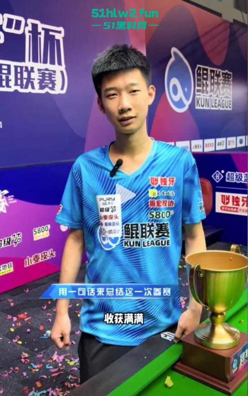 中式台球大瓜！安徽安庆宿松县腾勃中式台球职业联赛，台球天才跟女裁判房间打“台球”。  第3张