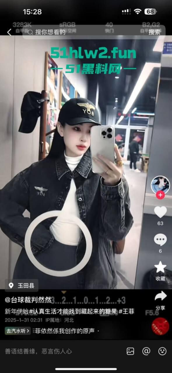 中式台球大瓜！安徽安庆宿松县腾勃中式台球职业联赛，台球天才跟女裁判房间打“台球”。  第8张