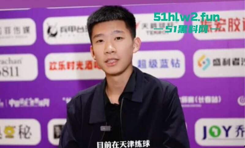 中式台球大瓜！安徽安庆宿松县腾勃中式台球职业联赛，台球天才跟女裁判房间打“台球”。  第9张