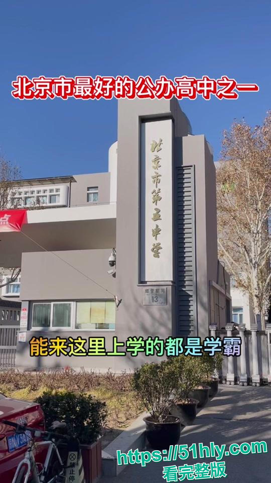 北京五中舞蹈生黄雨非性爱视频流出 身材超好的舞蹈生 感觉做爱都能掰一字马 第2张 北京五中舞蹈生黄雨非性爱视频流出 身材超好的舞蹈生 感觉做爱都能掰一字马 第2张