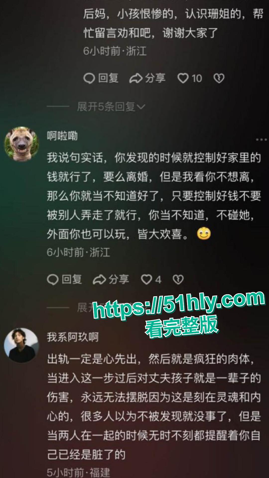 抖音网红珊姐EVAN出轨丑闻44万粉丝网红人妻 偷情健身教练骚穴被大鸡吧插的都要松了 第5张 抖音网红珊姐EVAN出轨丑闻44万粉丝网红人妻 偷情健身教练骚穴被大鸡吧插的都要松了 第5张
