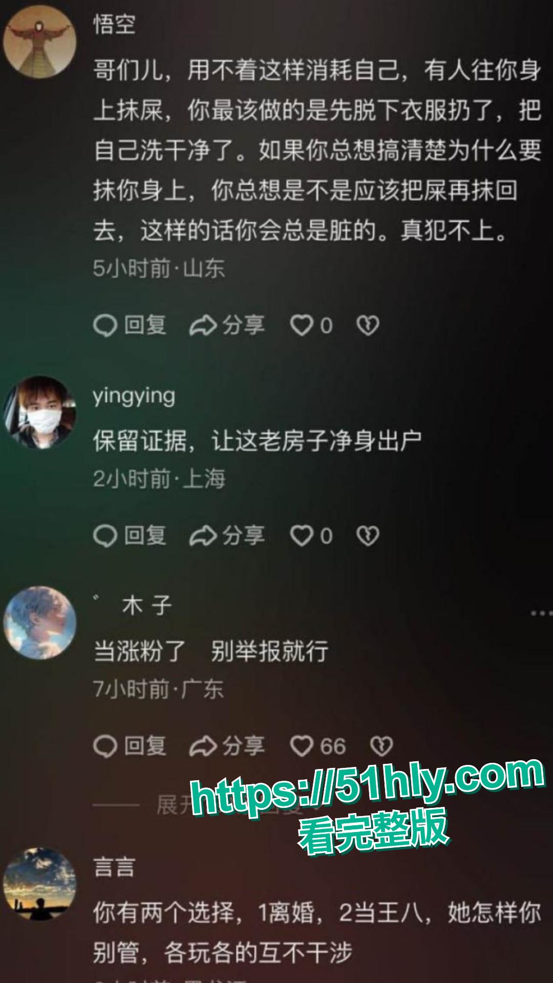 抖音网红珊姐EVAN出轨丑闻44万粉丝网红人妻 偷情健身教练骚穴被大鸡吧插的都要松了 第6张 抖音网红珊姐EVAN出轨丑闻44万粉丝网红人妻 偷情健身教练骚穴被大鸡吧插的都要松了 第6张