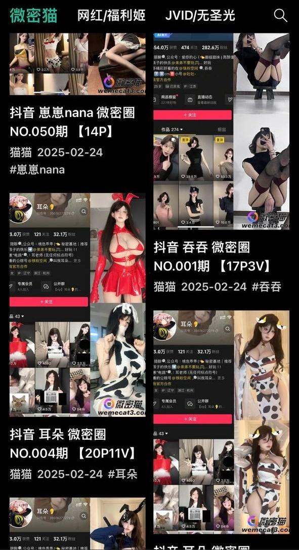 解锁51黑料网终极体验！下载APP免费送会员，稳定畅享劲爆内容更有AI黑科技超前体验。  第2张