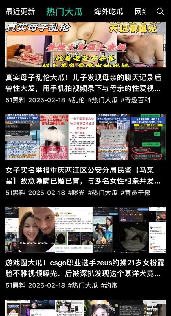 解锁51黑料网终极体验！下载APP免费送会员，稳定畅享劲爆内容更有AI黑科技超前体验。  第4张