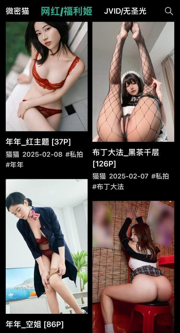 解锁51黑料网终极体验！下载APP免费送会员，稳定畅享劲爆内容更有AI黑科技超前体验。  第7张