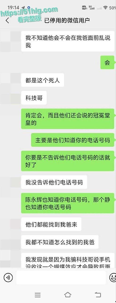【邵阳新宁】职校海女【张家怡】被曝光出轨骗钱 大量不雅视频流出 身材苗条奶子超美 裸聊自慰淫乱成性 第7张 【邵阳新宁】职校海女【张家怡】被曝光出轨骗钱 大量不雅视频流出 身材苗条奶子超美 裸聊自慰淫乱成性 第7张